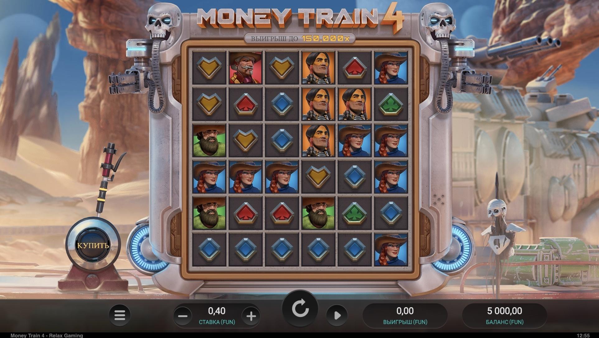 Money Train 4 — демо